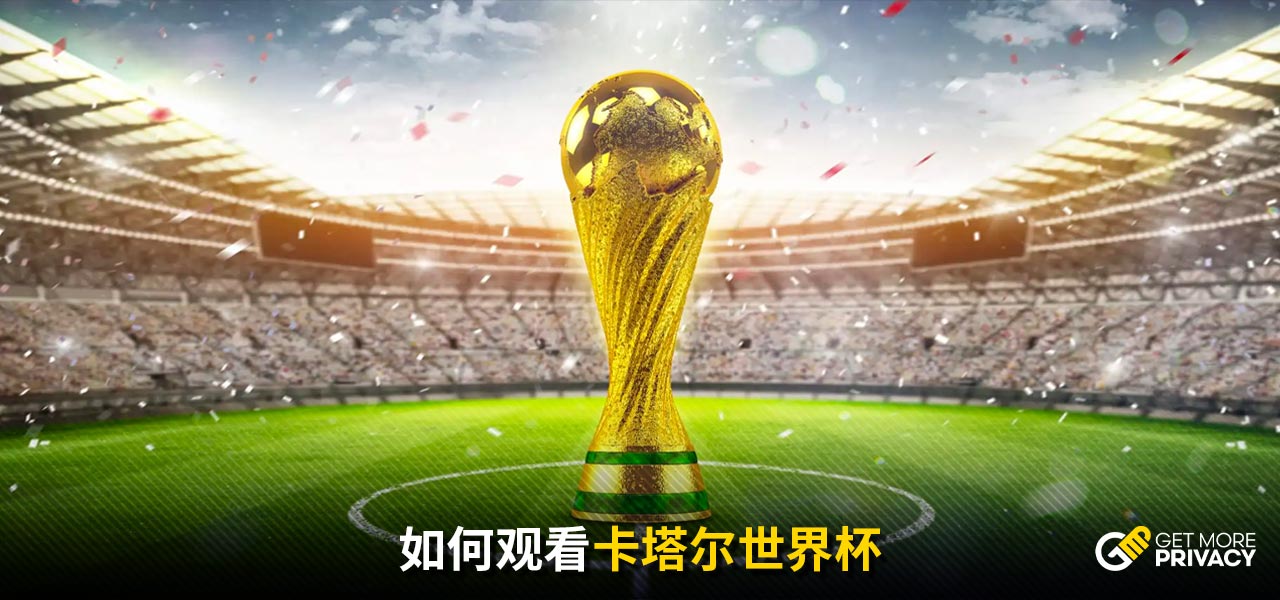 粒进球的入